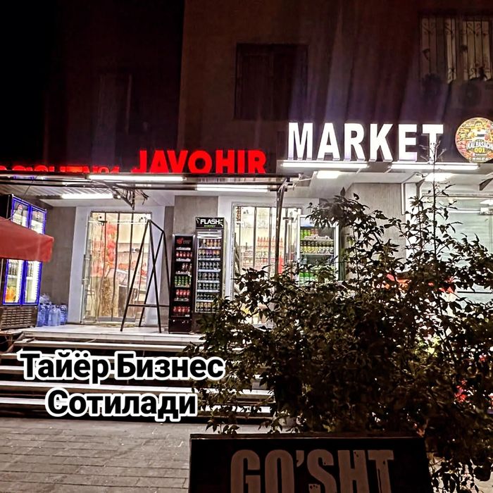 Тайёр Бизнес Сотилади