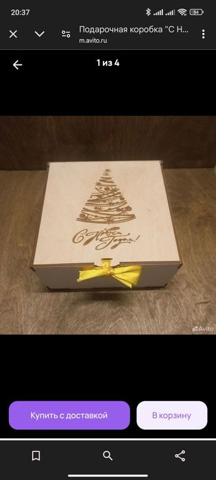 Новогодние коробки