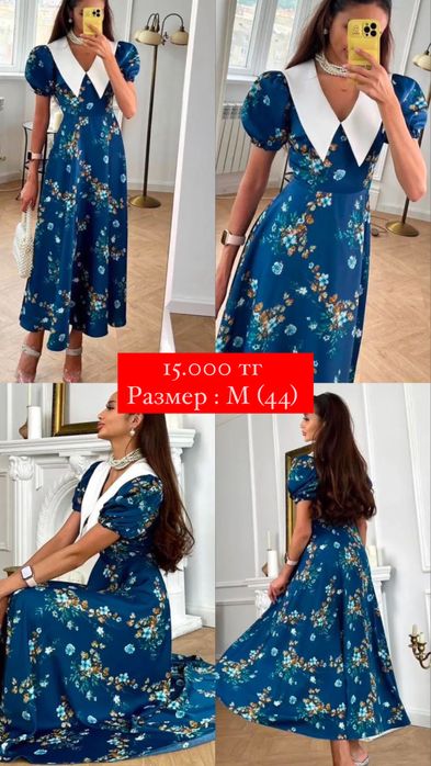 Женское платье новое