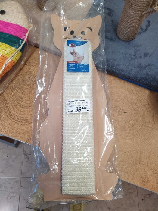 Драскала за котки -НОВИ