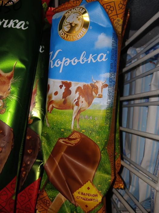 Продам! Новый. Мороженое. Ул. Валиханова 167