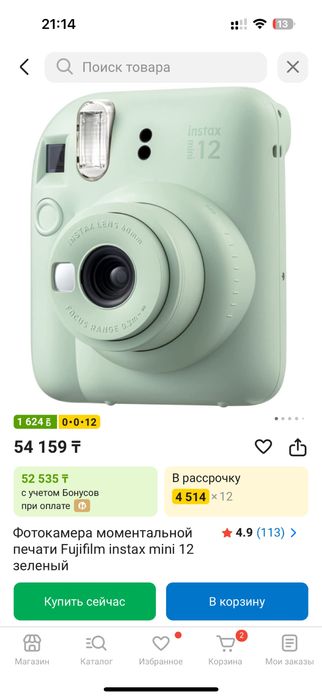 Instax mini 12 новый, мгновенная печать