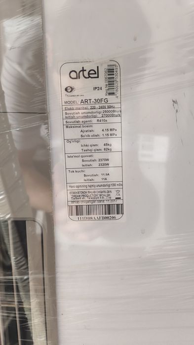 Artel кондиционер 24