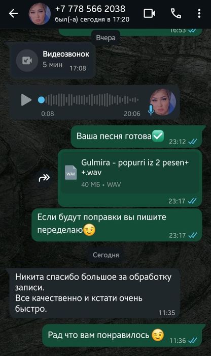 Студия Звукозаписи Shark Records