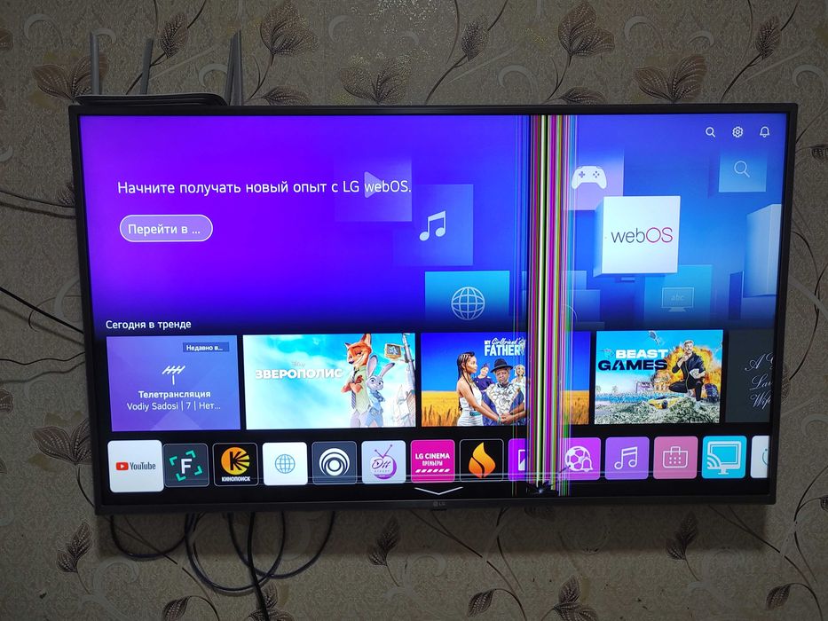Продам LG телевизор