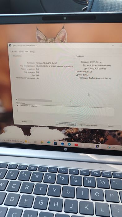 Arzonladi. Noutbuk srochna sotildi. ​HP ProBook 445 G11 / Ryzen 7 7735