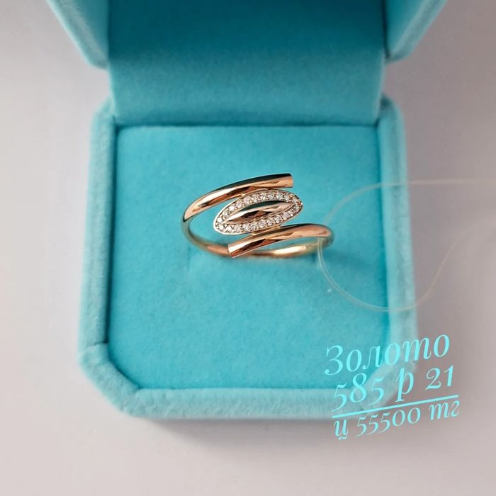 Золото 585 сақина сакина