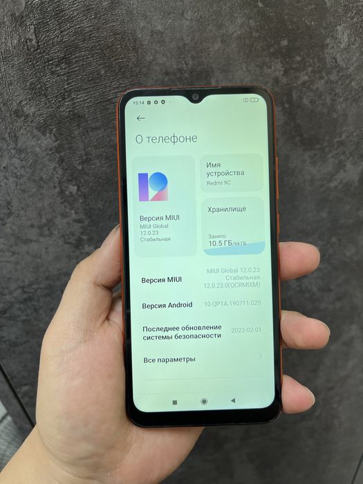 Redmi 9c 64Гб в идеале