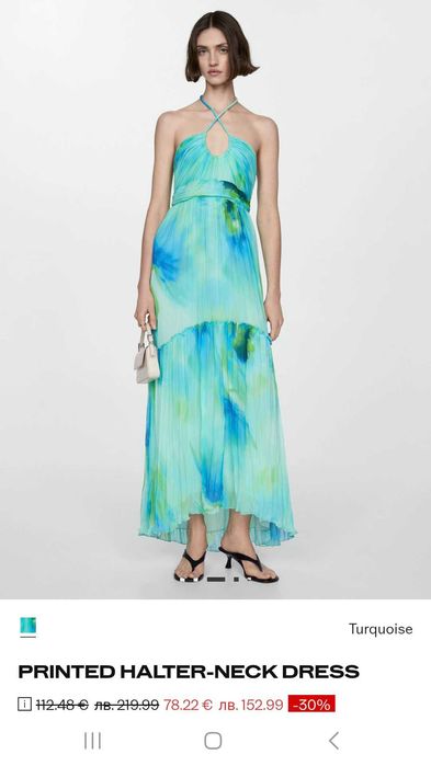 Mango Лятна Рокля XS