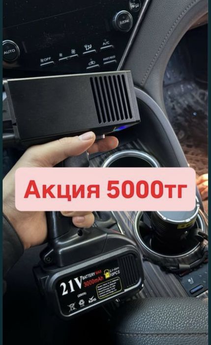 Автоподбор Автоэксперт Авто подбор Авто эксперт толщиномер диагностика