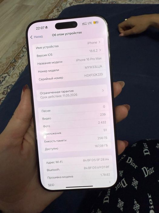 Продам айфон 16 про макс