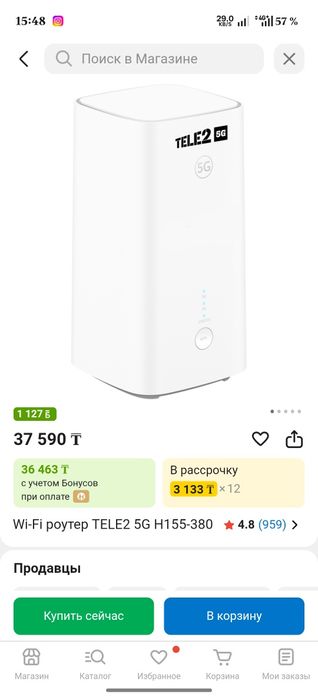 Продам роутер Tele 2