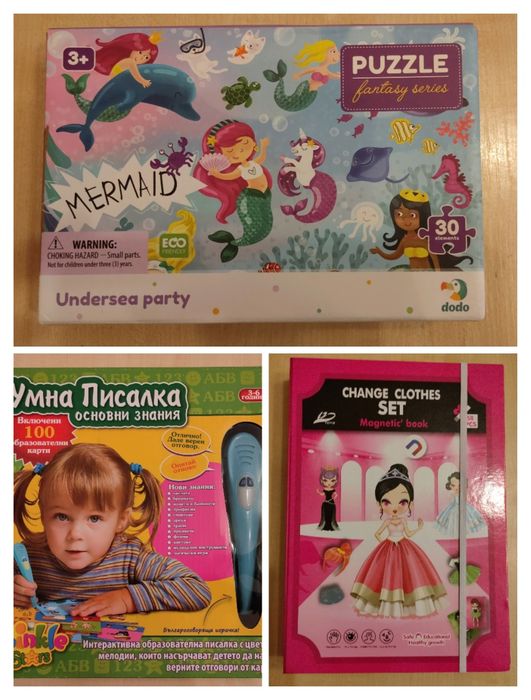 Комплект забавни игри