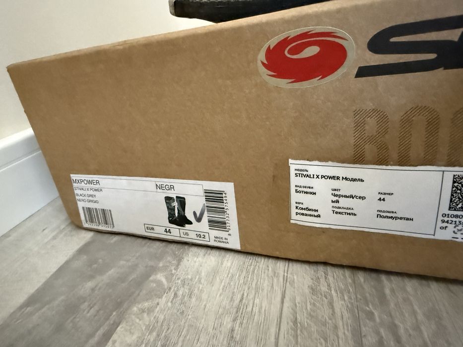 Продам мотоботы sidi x power 44 размер