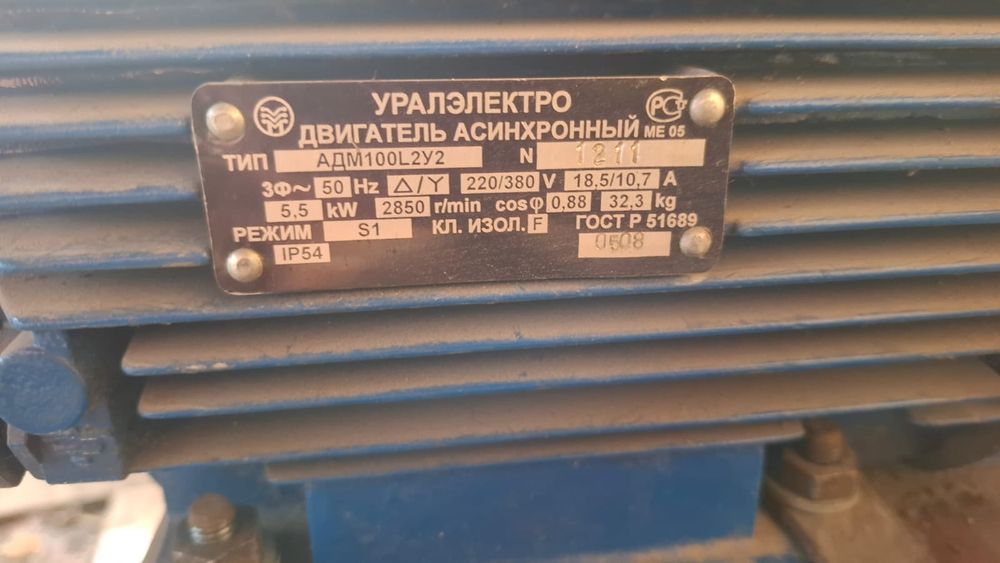 Продам компрессор