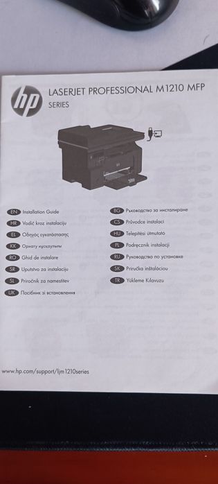 Принтер МФУ, 3 в одном