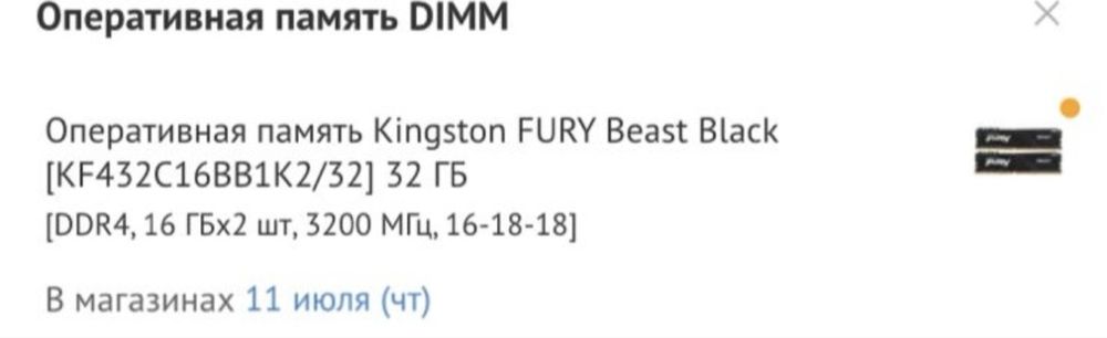 Компьютер без переферии