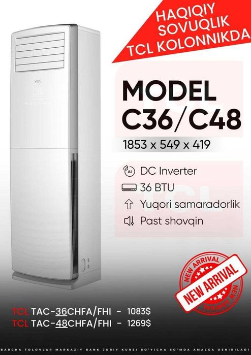 Сплит-система (кондиционер) "TCL" CITY 12, 35 м2, inverter (Белый)