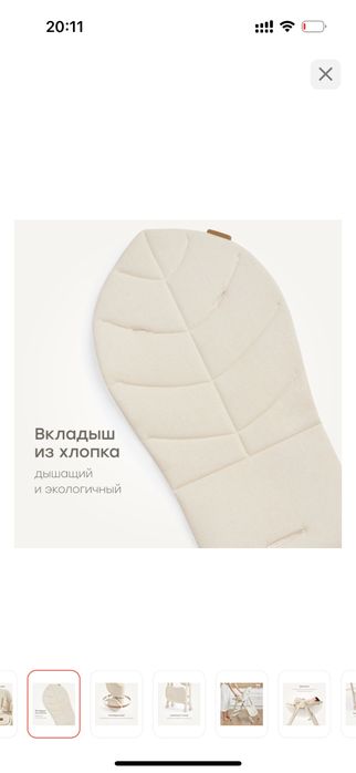 Стульчик для кормления Happy Baby