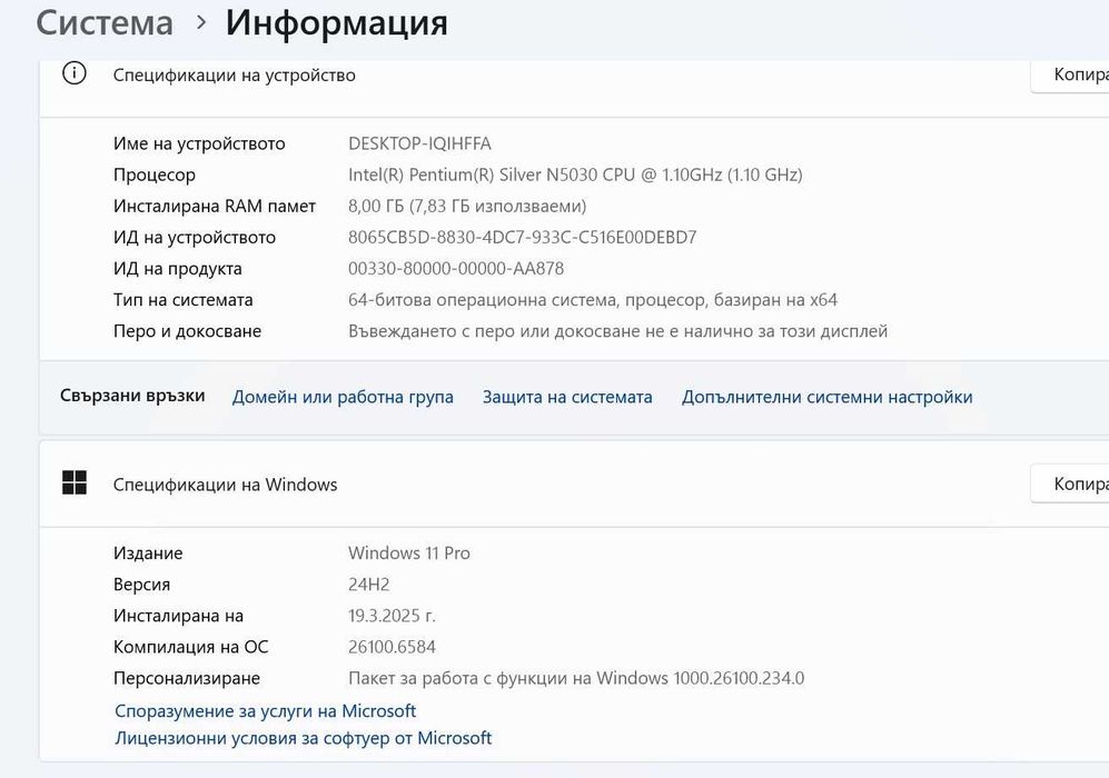 Лаптоп Асус ASUS E410M - 8GB Ram Windows 11 Pro компютър нетбук малък лаптоп