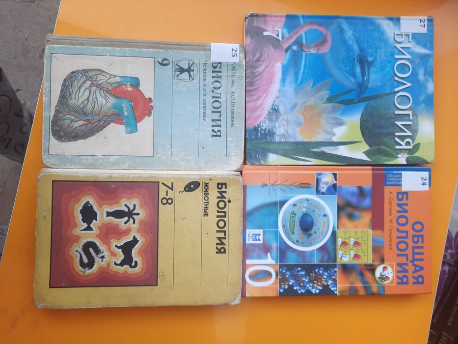 Медицинские книги продам