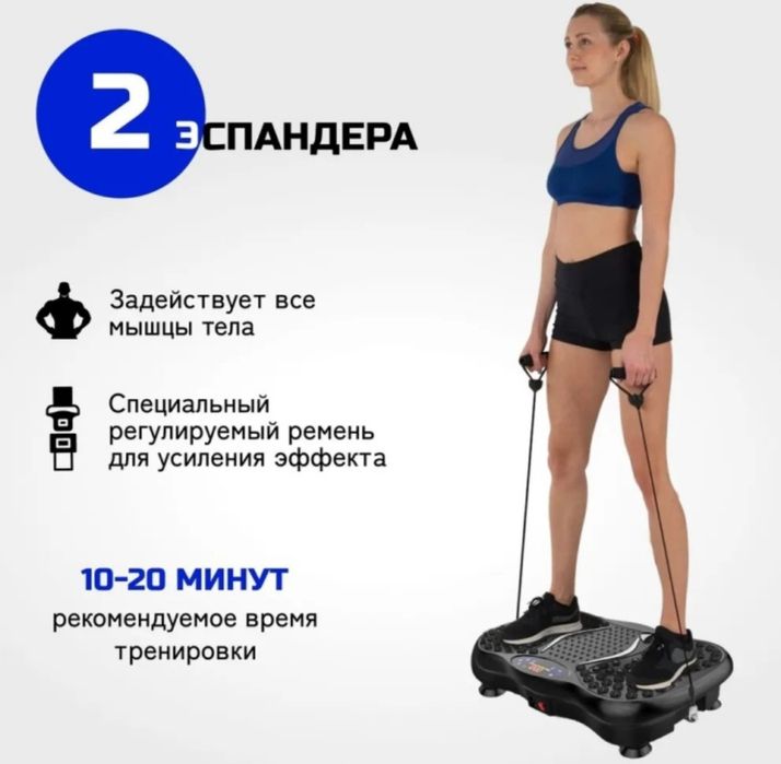 Продается Виброплатформа