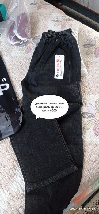 Продам обувь и вещи