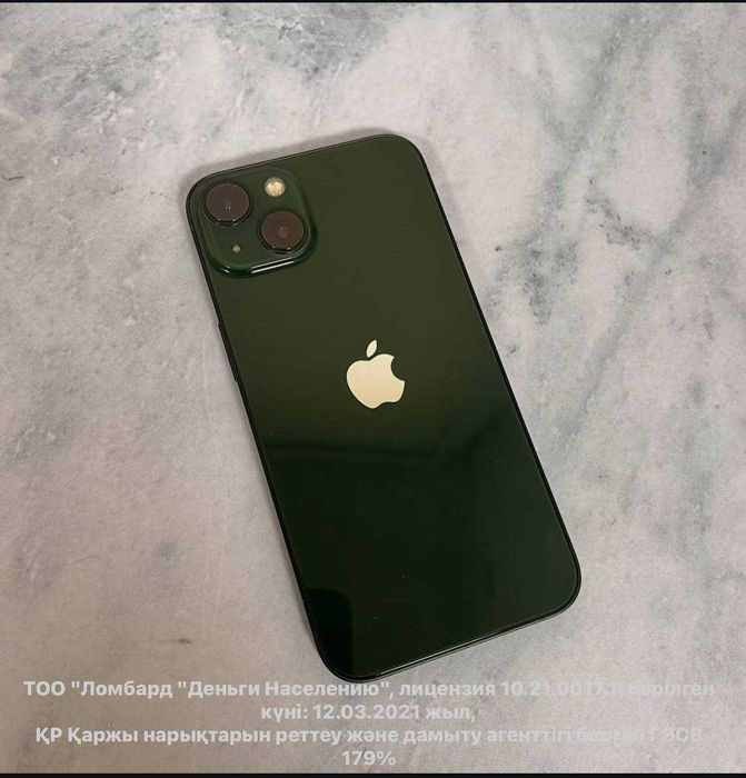 iphone 13 128 gb (Павлодар) лот:125/3449