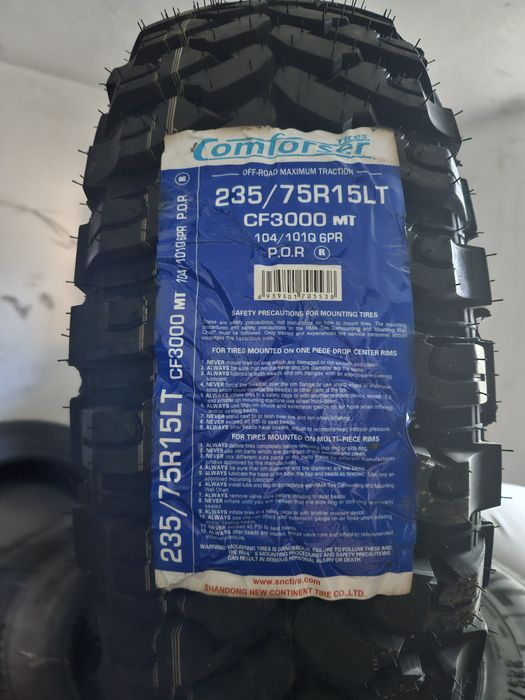 235 75 15 Comforcer за кал