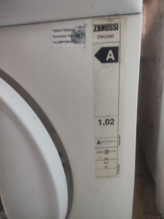 Пералня Zanussi за части