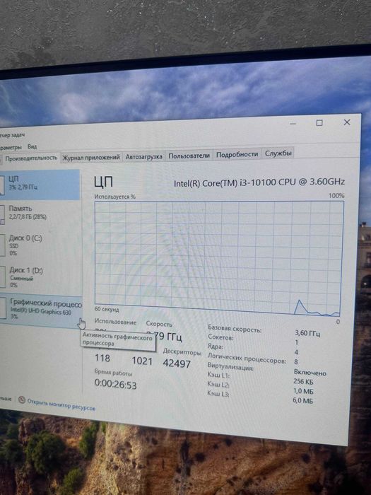 Новый Офисный кейс 10 поколения / DDR4