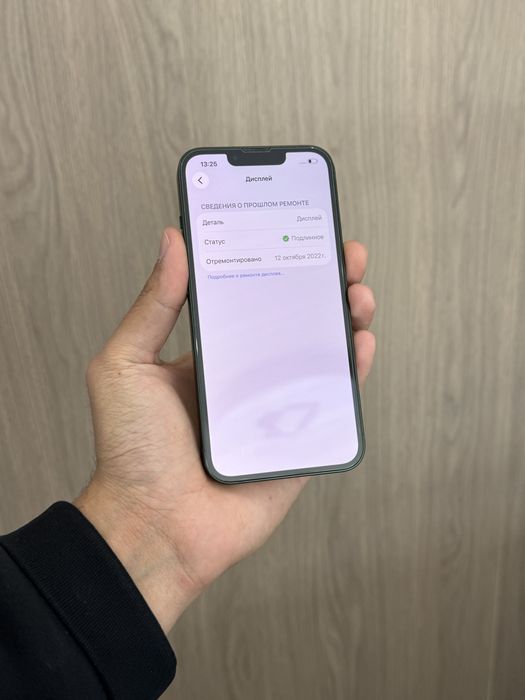 Iphone 13 128GB 87%
