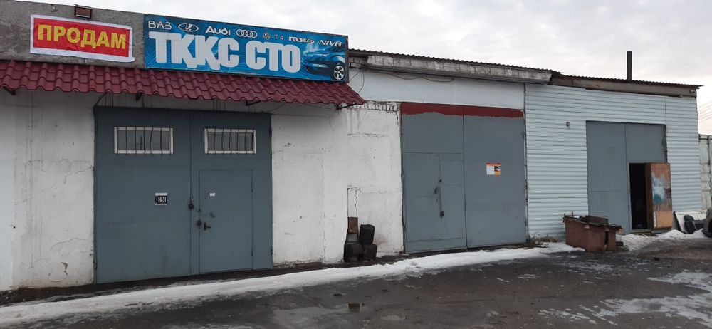 Продажа СТО ,гараж