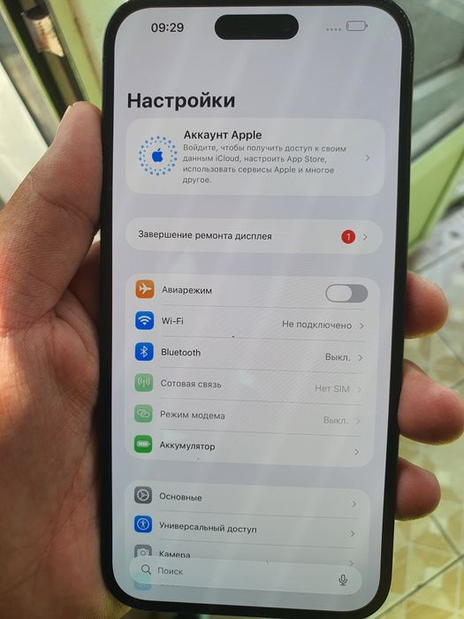Iphone 14 pro max sim karta uqimaydi