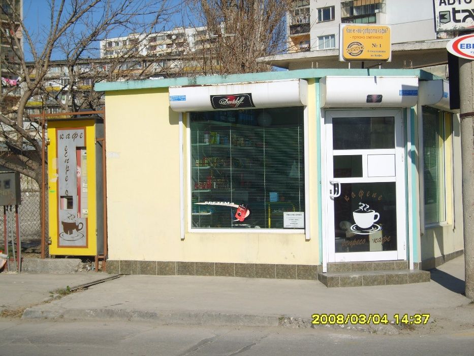 помещение магазин