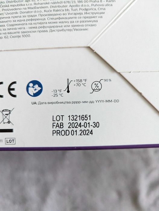 Електрическа помпа за кърма PHILIPS AVENT SCF395/11 | Гаранция