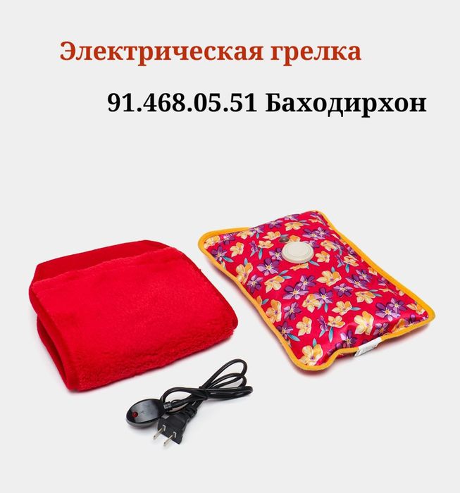 Электрическая грелка.Парафин электрический