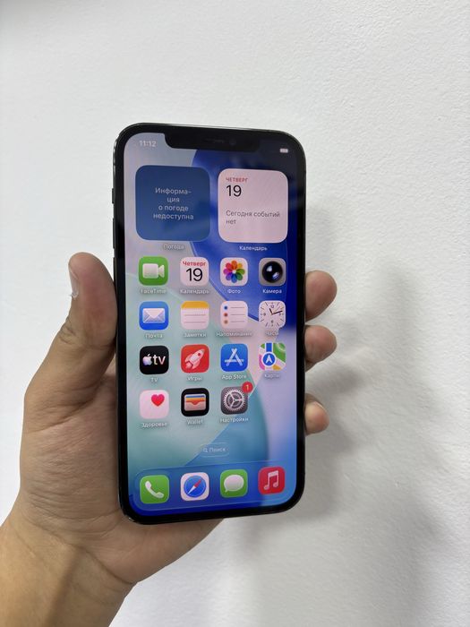 Iphone 12 pro 128gb