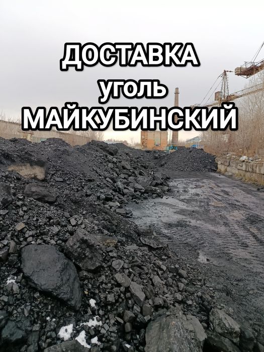 Доставка от 15тыс