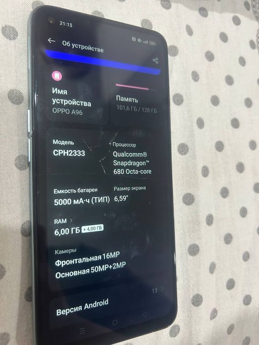 Продам Oppo A 96
