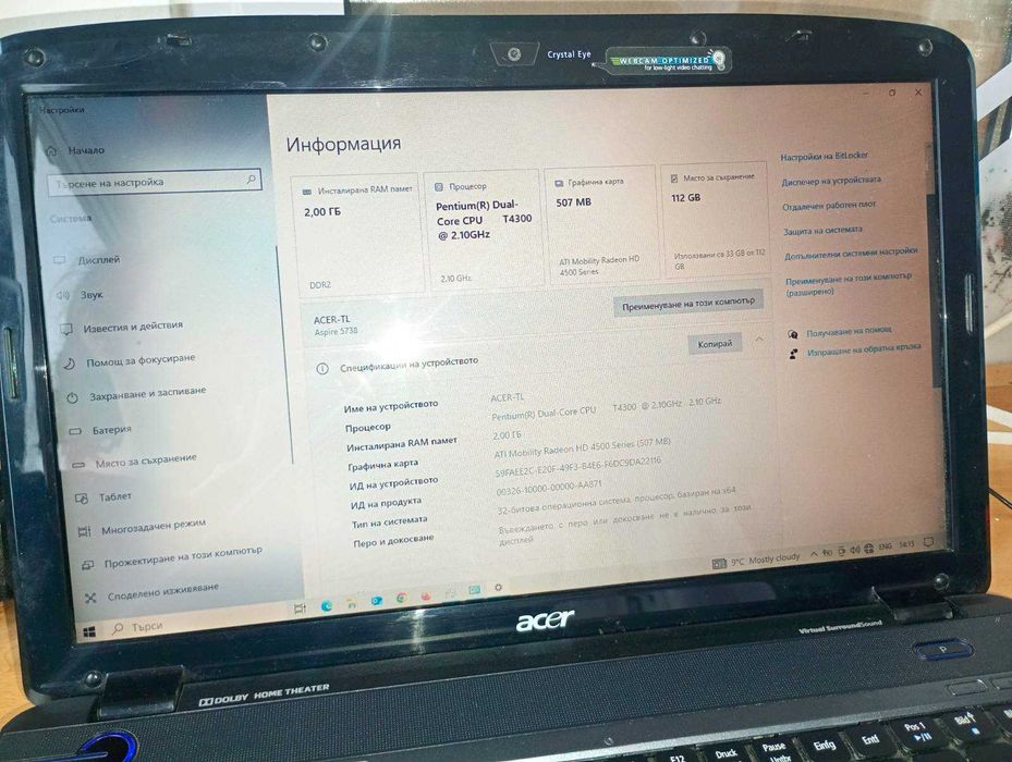 Лаптоп Acer Aspire 5738 Windows 10 15.6"