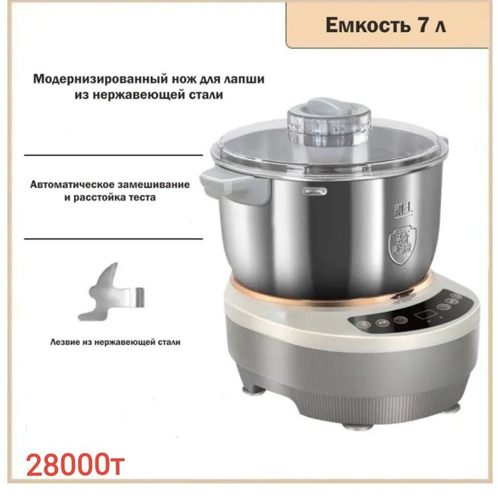 Тестомес  и многое другое