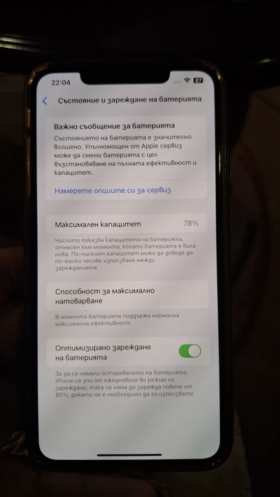 iPhone XS MAX 256gb