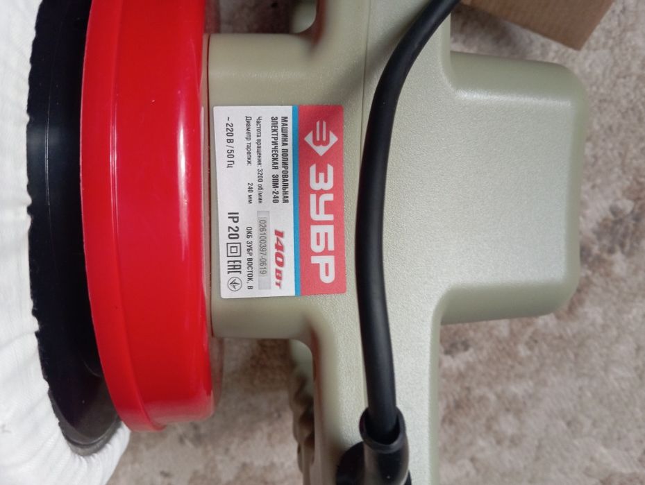 Поировальная машина