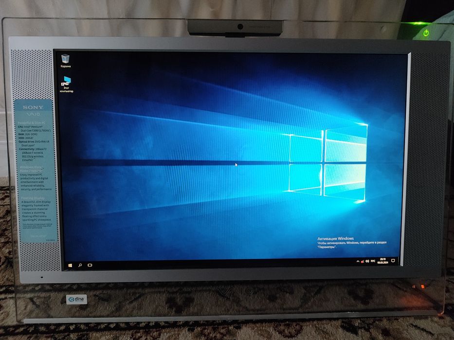 Обменяю моноблок на ноутбук.