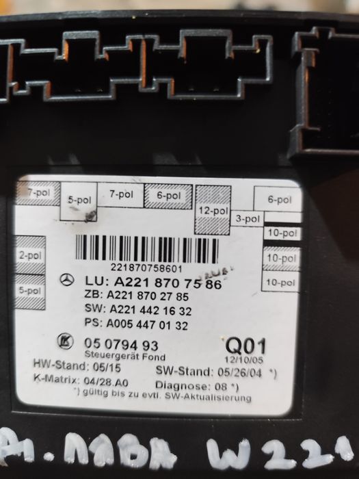 Модул задна лява врата Mercedes S class W221