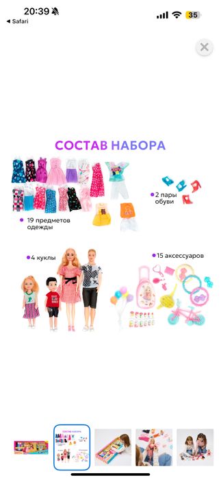 Кукла модельная Demi star праздник