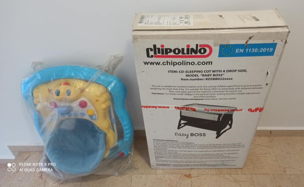 Бебешка кошара и проходилка