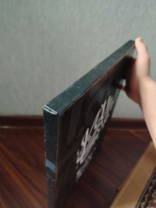 art kalegrafiya, Hayit uchun sovg`a