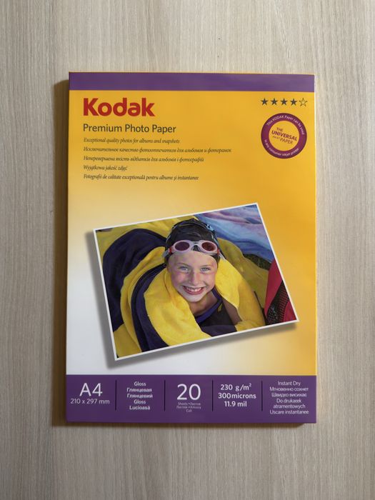 Гланцирана фотохартия Kodak Premium Photo Paper 4бр.